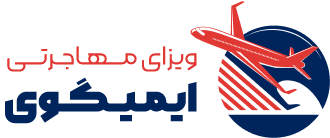 آرمان ماندگار