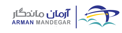 آرمان ماندگار